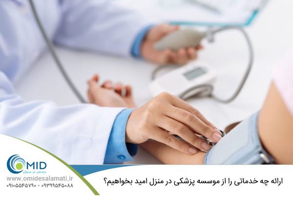 آب آوردن شکم