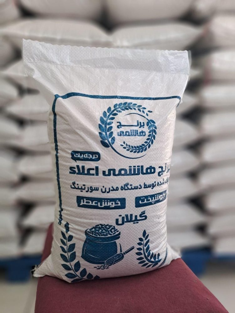 قیمت برنج، گوشت، لوبیا و پسته در ترکیه چقدر است؟ (آخرین آپدیت)