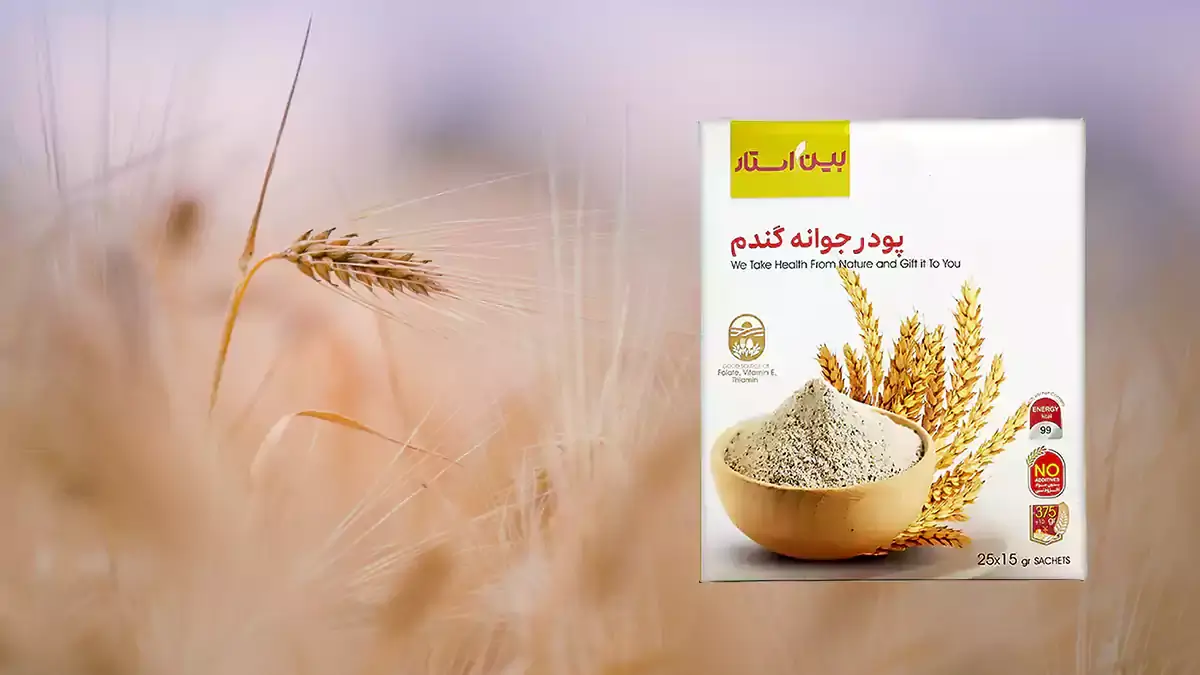 پودر جوانه گندم | پودر جوانه گندم برای چاقی صورت | پودر جوانه گندم بیز | پودر جوانه گندم بیز برای چاقی صورت | پودر جوانه گندم دکتر بیز | پودر جوانه گندم دکتر بیز برای چاقی | خواص پودر جوانه گندم بیز | پودر جوانه گندم دكتر بيز | قیمت پودر جوانه گندم دکتر بیز | پودر جوانه گندم دکتر بیز برای چاقی صورت | قیمت پودر جوانه گندم بیز | قیمت پودر جوانه گندم | قیمت پودر جوانه گندم اصل | طریقه مصرف پودر جوانه گندم | طریقه مصرف پودر جوانه گندم دکتر بیز | طریقه مصرف پودر جوانه گندم دکتر بیز برای چاقی | فواید پودر جوانه گندم | فواید پودر جوانه گندم برای پوست | خواص پودر جوانه ی گندم برای پوست | خرید پودر جوانه گندم | خرید پودر جوانه گندم دکتر بیز | قیمت پودر جوانه گندم برای چاقی