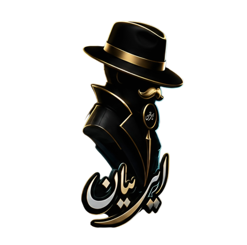 هوش مصنوعی تماما ایرانی ایرانیان AI