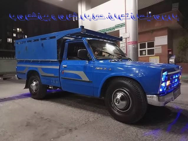 باربری نیسان تهران؛ حمل بار شهری و بین‌شهری با نیسان
