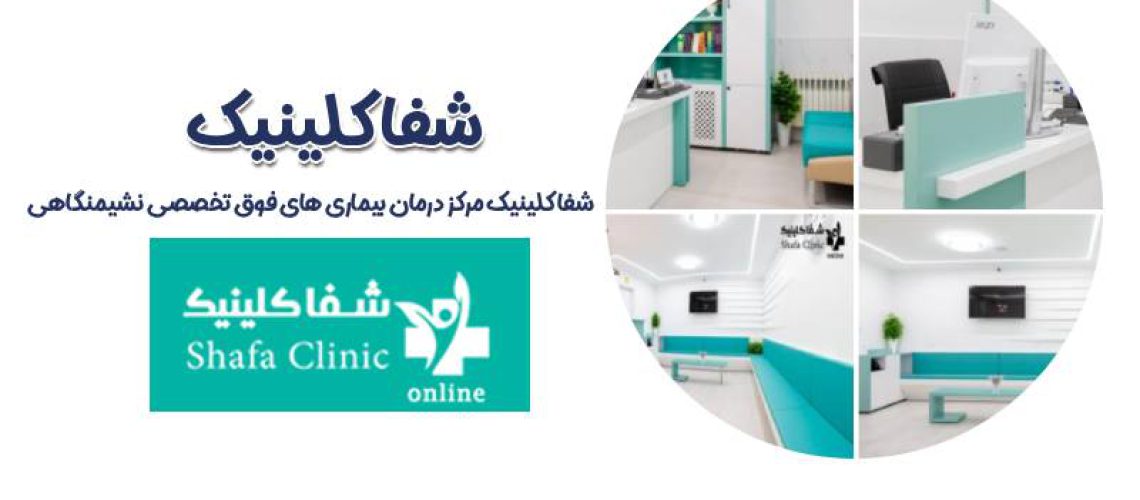 کاهش سوزش پس از جراحی هموروئید