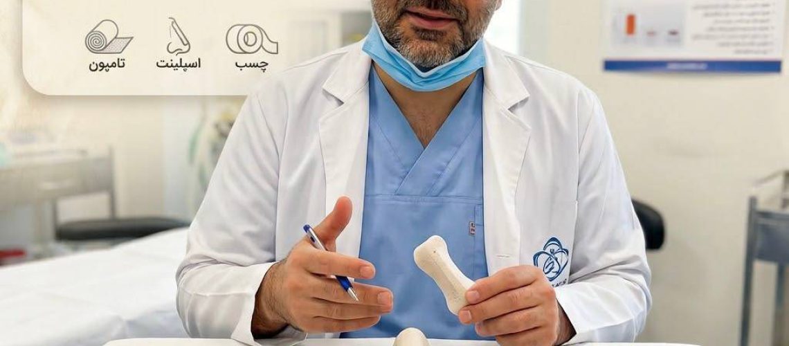 تامپون، اسپلینت و چسب؛ هر کدام چه نقشی بعد از عمل دارند؟
