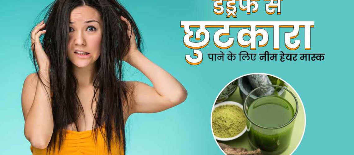 Neem-Hair-Mask-For-Dandruff-M.jpg