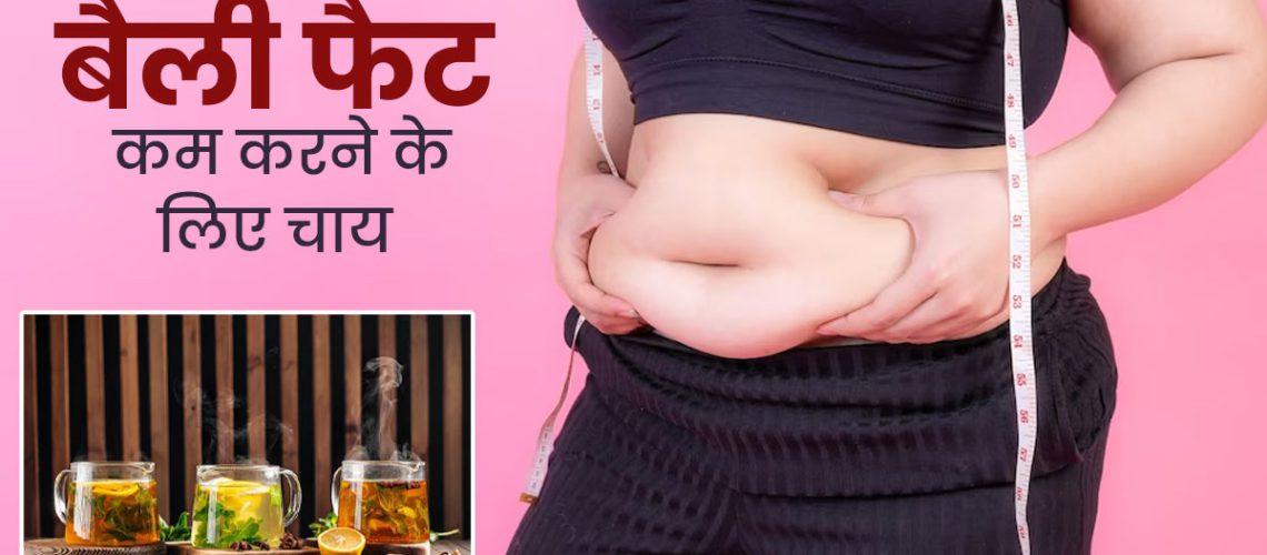 Tea-To-Burn-Belly-Fat-M.jpg
