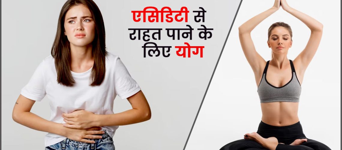 Yoga-For-Acidity-M.jpg