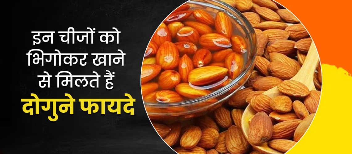 foods-to-soak-in-water-before-eating-main.jpg