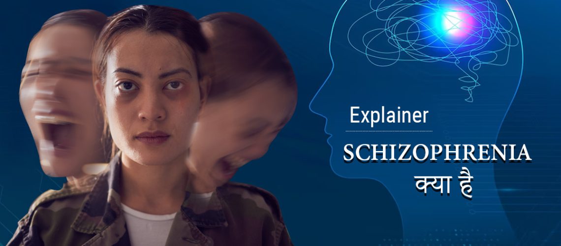 what-is-schizophrenia-explained-main1.jpg